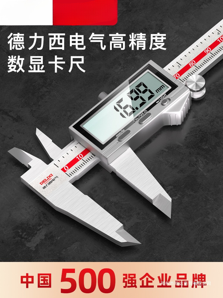 珉达五金电气数显游标卡尺高精度小型电子工业级珠宝手镯文玩