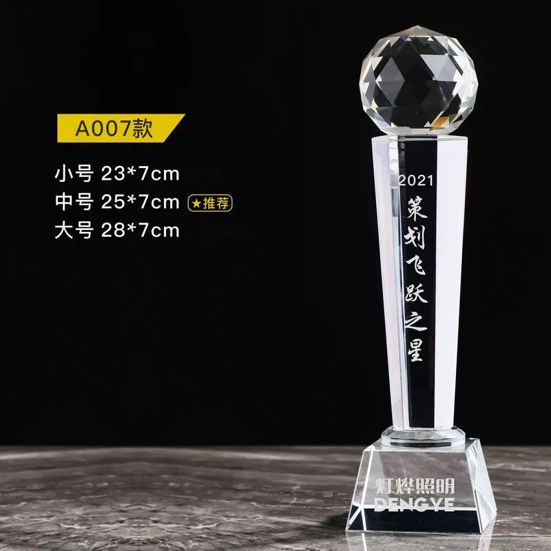 Trofeo de bola facetada (25 cm)
