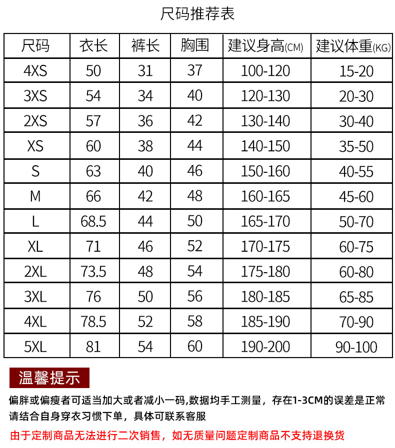 Maillot de Football pour enfants, maillot d'équipe de jeu pour hommes, entraînement d'été, Double poche, manches courtes, maillot de Football pour enfants_voghion.com