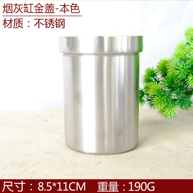 沙美尺寸小号金盖本色