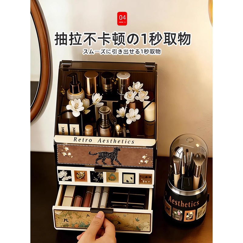 大容量护肤品整理箱中式高级感桌面多层化妆品收纳盒多层置物架子
