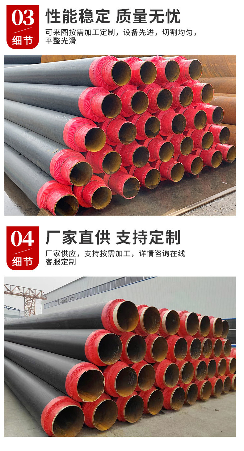 廊坊鑫本保温材料有限公司详情_08