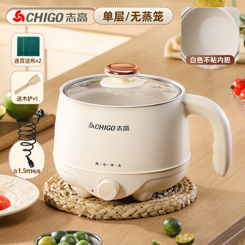 志高電気煮鍋多機能学生寮鍋家庭用小型シングル電気鍋煮麺小電気鍋|undefined