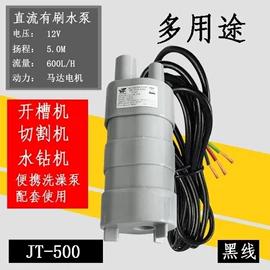 车身及附件;离心泵;潜水泵