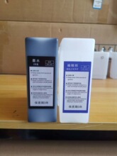 С�ַ����a�CMS-600īˮXS-600ϡጄ����b��a�C��ɫ�ٸ���ī