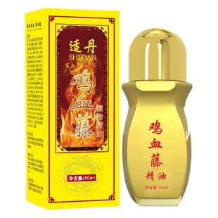 Shidan chicken blood vine essential oil hot rolling Meridian waist back scraping massage soothing heating scraping oil fire spinning
