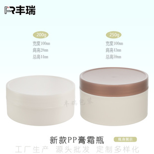 �S��ֱ�N200/250g����PP��˪�޸�˪���bƿ�V��ж�y����Ĥ�lĤƿ��