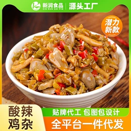 酱腌菜;鱼类零食;辣椒酱