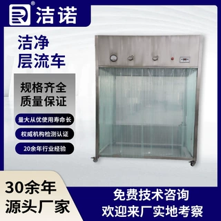 科研实验室无菌取样车304不锈钢可移动式采样车批发洁净层流车