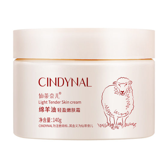 Cindy Nel Sheep Oil Cream Moisturizing Cream Plain Cream Moisturizing Cream Skin Care Products Wholesale