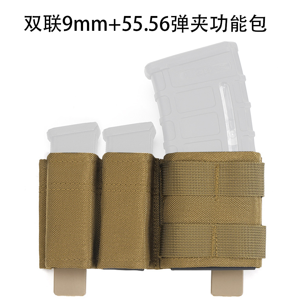 Bolsa táctica de acceso rápido Molle para accesorios, compatible con Amazon FAST, para almacenamiento de dos cargadores de 9 mm + 5,56