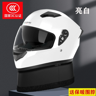 Auto Parts and Accessories – Universal Motorcycle Helmet