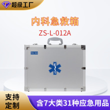 ����CROR �ȿƼ����䌣�I���������Ժǰ����ș����\��ZS-L-012A