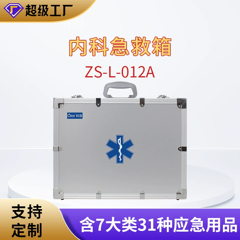 Аптечка первой помощи по внутренним болезням CROR, профессиональная спасательная коробка, хирургическая аптечка первой помощи до больницы, коробка для визита ZS-L-012A