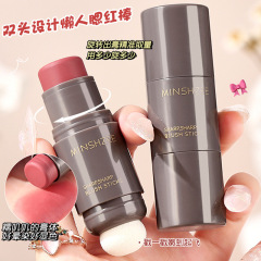茗希芝怠け者の双頭の頬紅棒は自然につや消しで化粧して紅色の単色の低い飽和の女性の頬紅の越境を修理します。