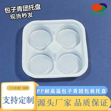 4��������ܵ��мӺ񿹉�569���������F�����бP�ٶ����uʳƷ���