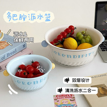 双层沥水篮多巴胺圆球易提手滤水篮款厨房洗水果盘客厅水果收纳篮