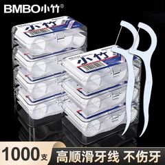 ファミリーパック 極細デンタルフロススティック ポリマー個別包装 使い捨てデンタルフロスピック デンタルフロス 家庭用極細スムーズつまようじ