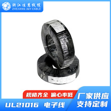 UL21016 ��Ӿ�  ��Ҫ�����˾� �������˘�׼��Ӿ�