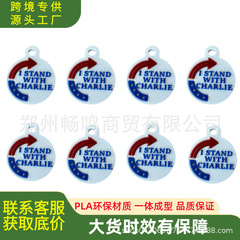跨境爆款我支持 Charlie Kirk 新品3D打印查理·柯克背包饰物