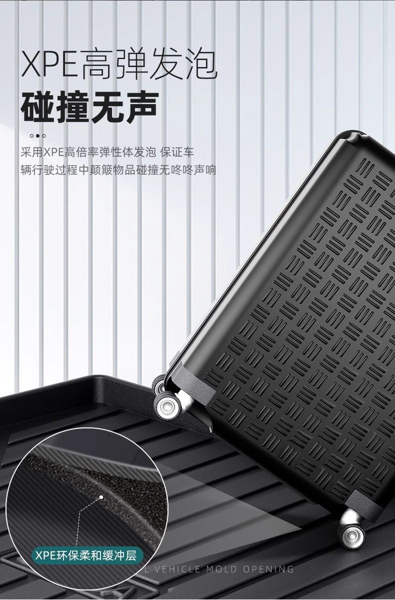 Applicable to Volkswagen Ling Du L Trunk Mat TPE Encloses 25 Cool 24 Trunk Mat Interior Decoration