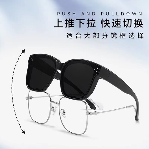 近视眼镜套镜太阳眼镜男款潮偏光防紫外线近视眼墨镜开车专用女