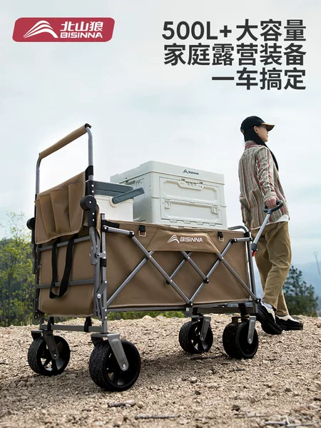 Beishanlang Camping Style Cart Push-Pull Integrated Outdoor Camping Style Cart Picnic Stall Foldableable Trolley Extension