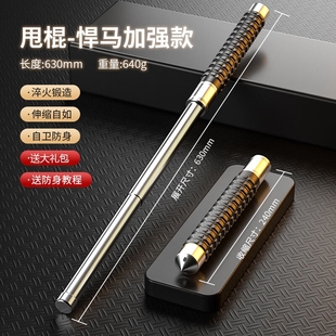 Stick paraphernalia Tube Spring Steel Telescopic Car Self-Defense Stick Self-Defense Dog Weapon Anti-Wolf Legal Stick Stick Stick