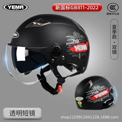 for Men and Women, Summer Half Motosiklet kaskı (dəbilqə) - matte-black-clear-short-lens