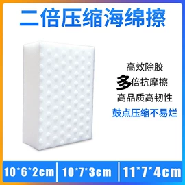 海绵擦;其他居家日用;其他行业专用