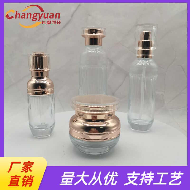 精华按压泵小黑瓶100ml--35ml套肩滴管瓶50g膏霜瓶高档玻璃套装瓶