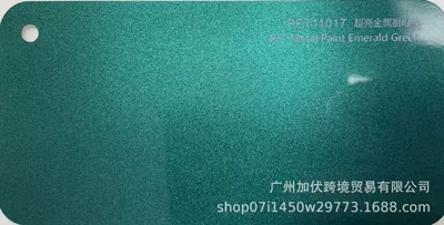 Auto Color Change Film — Film, Factory Wholesale Matte Iridescent - super-bright-metallic-emerald-pvc152165mroll