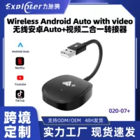 Беспроводной Android Auto с видео, подключенный к беспроводному адаптеру Android для YouTube