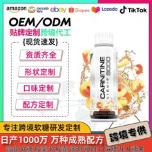 �ֻ�ֱ�����ᶡҺ��Carnitine Liquid 3000�����˶����������oem