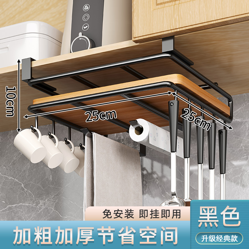 Estante de suspensión de cocina Estante de gancho debajo del gabinete sin perforaciones Estante de cortar Estante de tapa de olla Tabla de cortar Estante de almacenamiento en capas