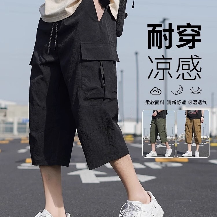 Summer Ice Silk Cargo Cropped Pants for Men, Large Size American Style Functional Shorts, Trendy Loose Versatile Casual Pants Summer Ice Silk Cargo Cropped Pants for Men, Large Size American Style Functional Shorts, Trendy Loose Versatile Casual Pants