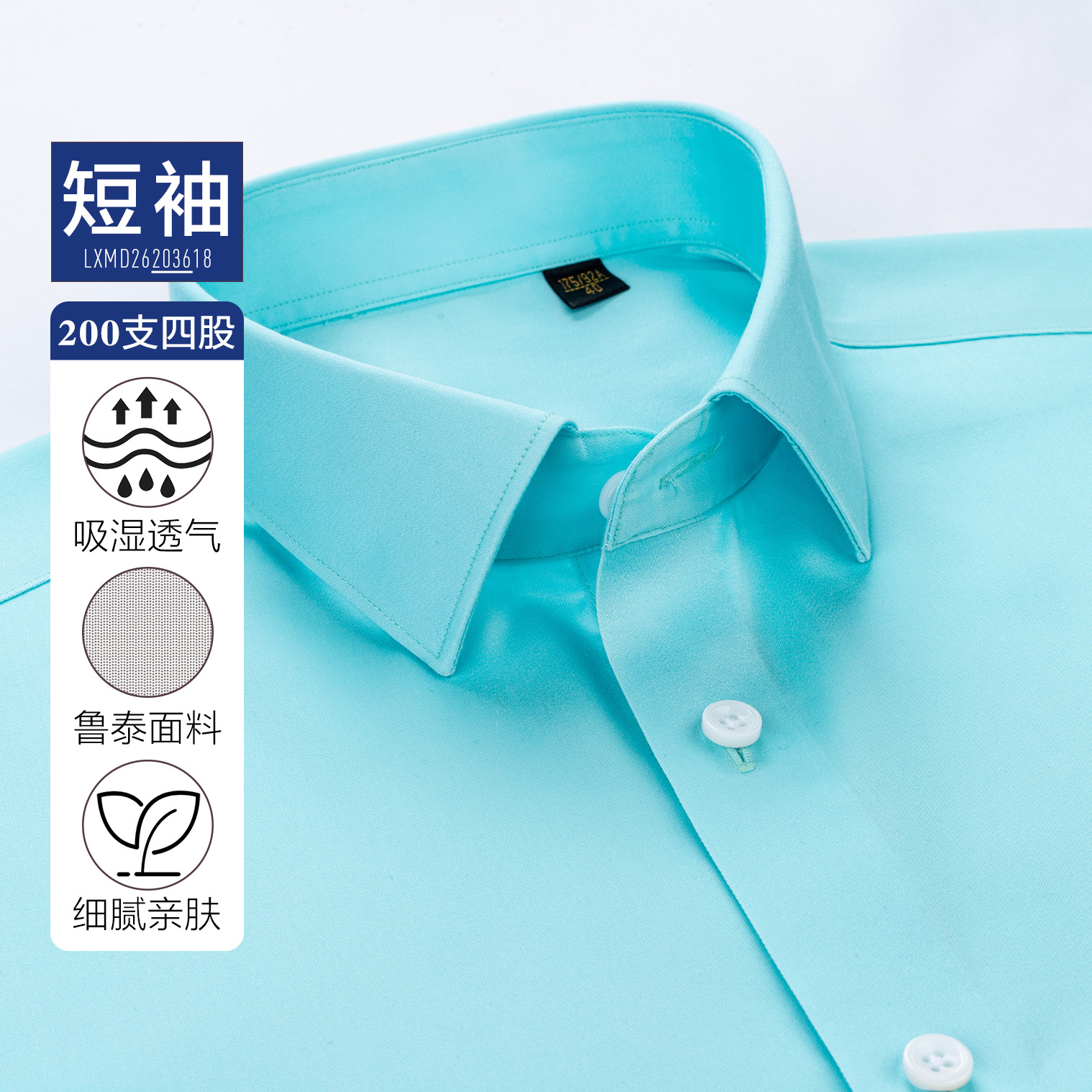Camisas de hombre de manga larga 200 cuatro hebras Lutai 100% algodón verde menta camisa casual hombre de manga corta verano