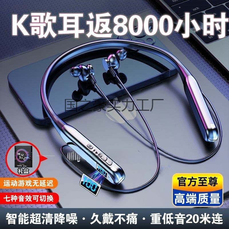 Bluetooth Earphones, Wireless Sports Earphones with Long Battery Life, Karaoke Earphones with Heavy Bass, Painless In-Ear Digital Display Earphones Bluetooth Earphones, Wireless Sports Earphones with Long Battery Life, Karaoke Earphones with Heavy Bass, Painless In-Ear Digital Display Earphones