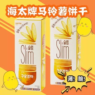 �n���M�ں�̫������ʳslim�R��������80g�������ִ����ʳ