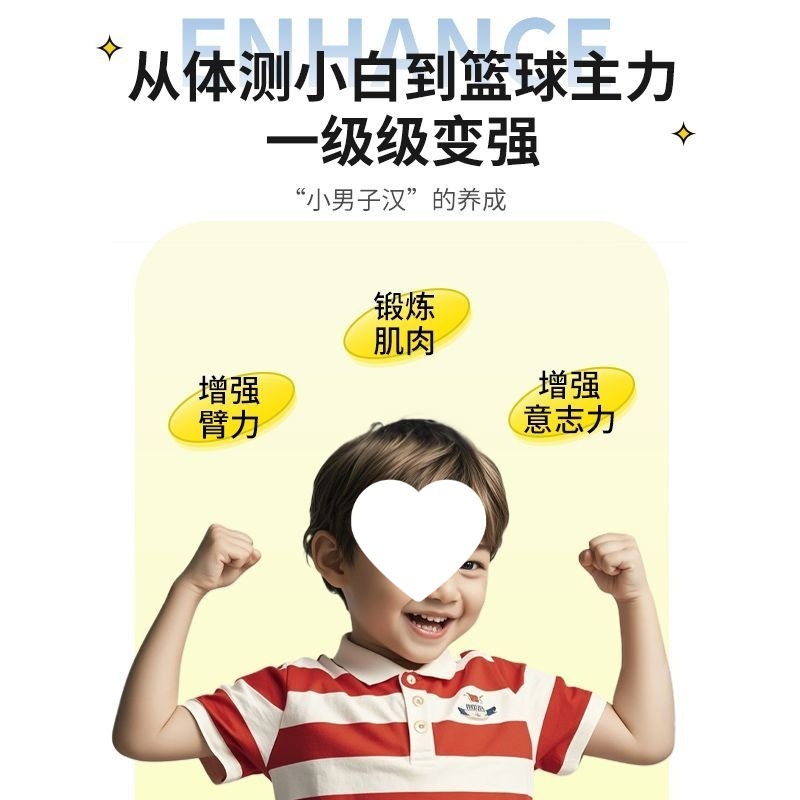儿童学生版臂力棒小学生臂力器锻炼臂力6到12岁5kg20kg拉力运动器|undefined