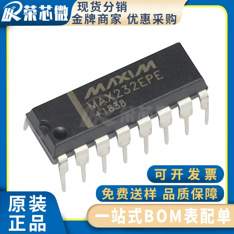 MAXIM/美信 MAX232EPE+ SOIC-16封装 RS232芯片 接口集成电路芯片