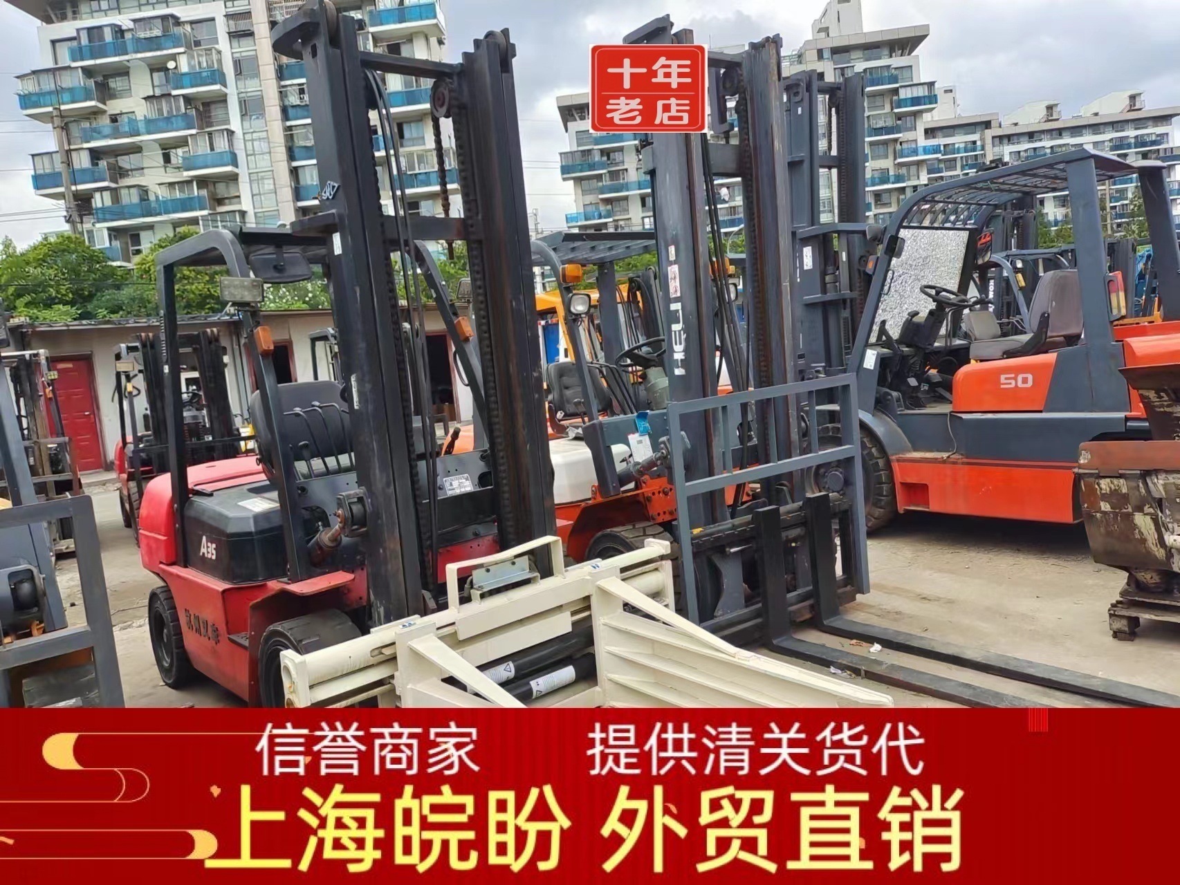 常年出口提供货代市场二手杭州3吨叉车2022原装二手叉车 二手5吨8