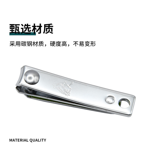 Strong Man Nail Clippers Household Adult Nail Scissors Nail Care Tool Portable Single Nail Trimmer Wholesale