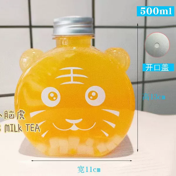 500ml Little Tiger + opening cap and straw