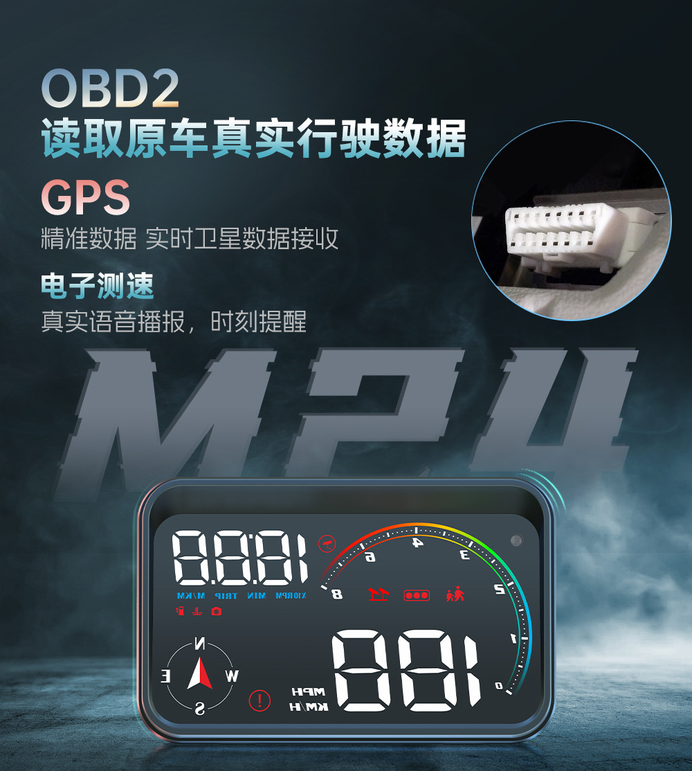 Hud Head-Up Display High-Definition Car Gps Beidou Electronic Dog Warning Device Universal Car Hud Speedometer