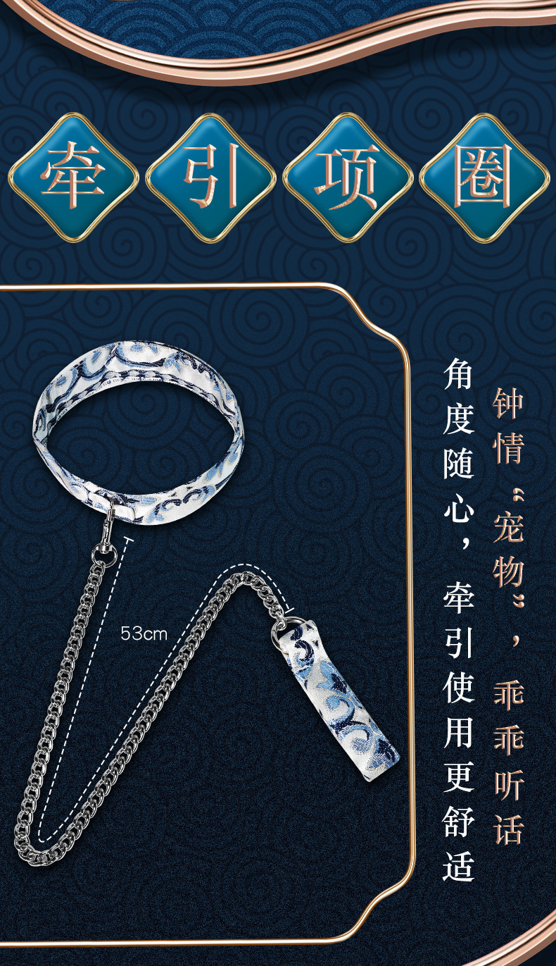 SM Auxiliary Game Set for Couples, Chinese-Style Bondage Kit, 7-Piece Foreplay Training Set — detail image 6