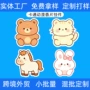 定制定做车用造型纸香片