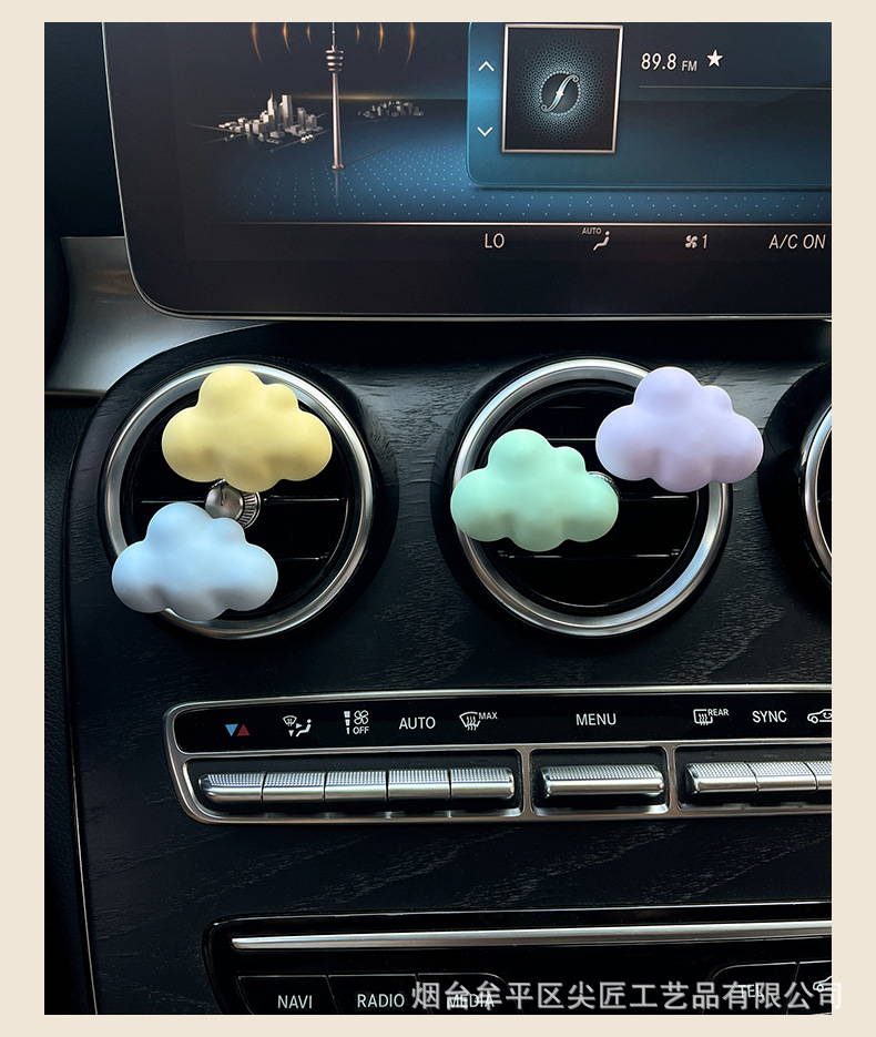 Ins Car Air Freshener Car Air Conditioning Vent Decoration Light Fragrance Car Interior Accessories Gift Vent Clip