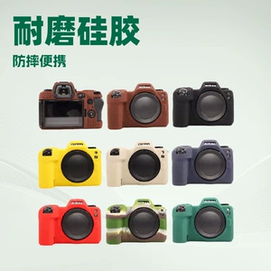 Nikon, совместимая силиконовая камера, сумка для техники, защитный чехол для защиты камеры, аксессуары, Z63, Z6, Z6, 6м