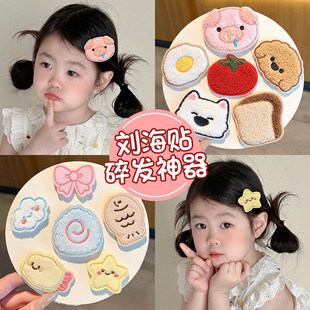 ճ�^�l��ħ�g�N�o�۰l�AŮ��ͯ������߅�A�ӌ����^�ǰ�~��l�l��